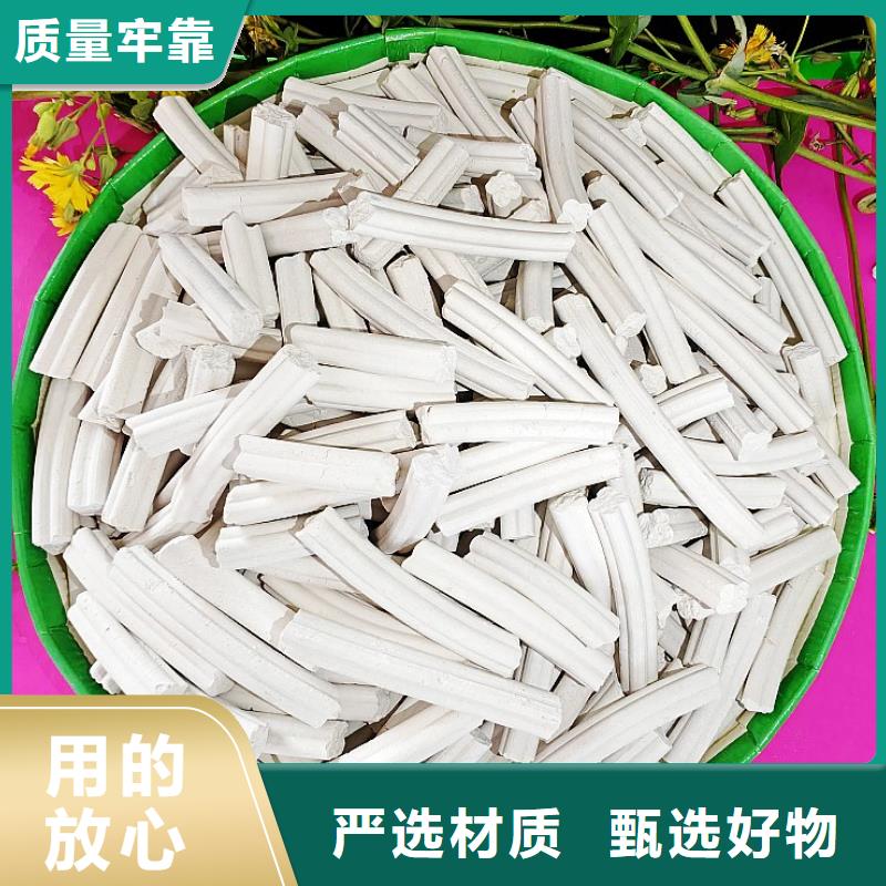 氢氧化钙热销产品