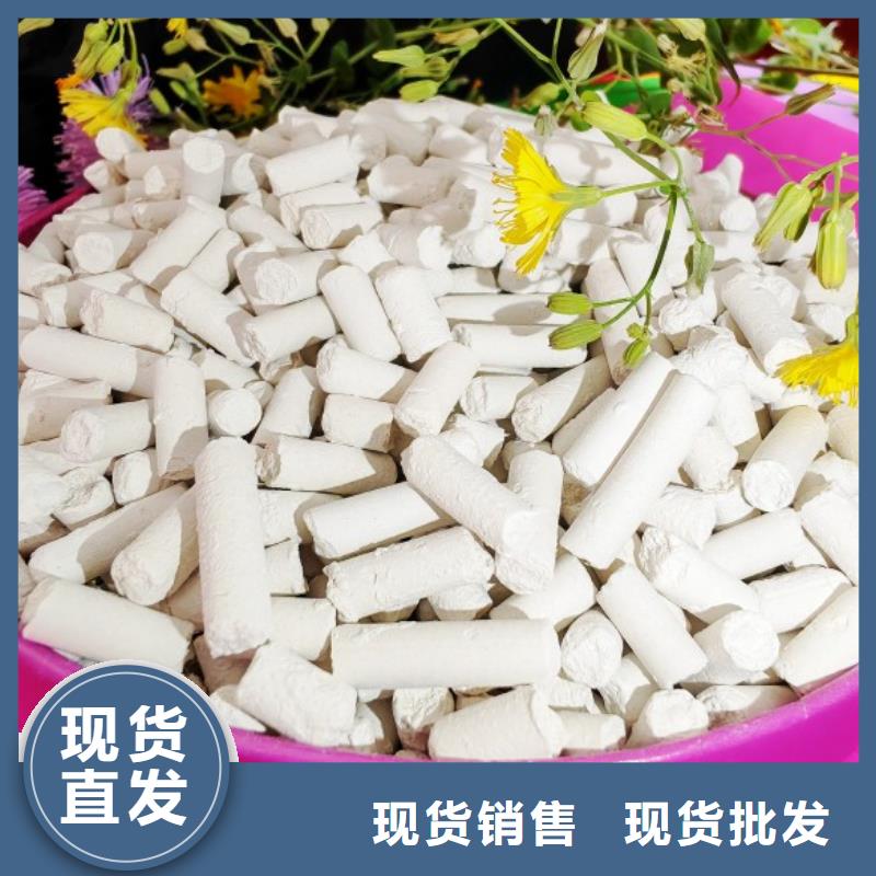 氢氧化钙专业的生产厂家