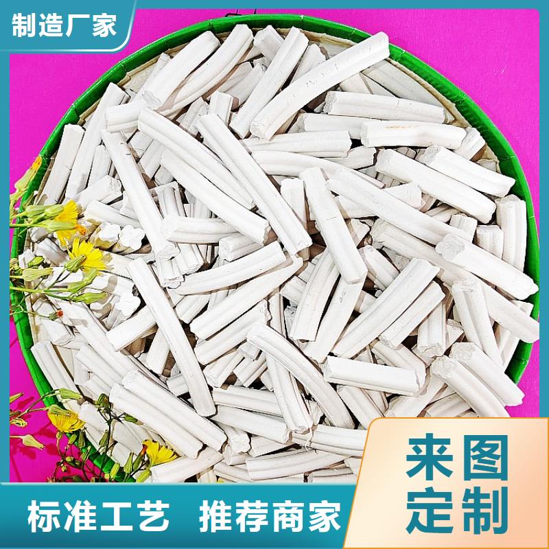 氢氧化钙一站式采购商