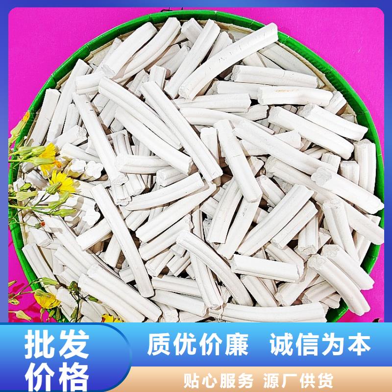 氢氧化钙供应采购