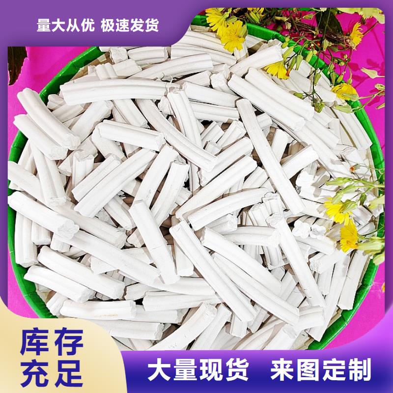 氢氧化钙_销售氢氧化钙合作共赢