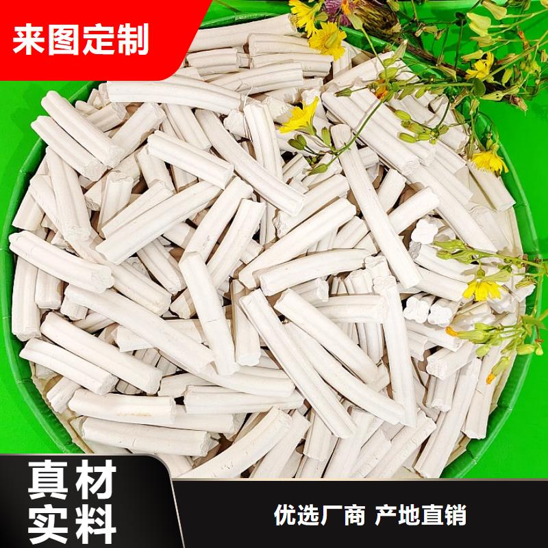 氢氧化钙批发商