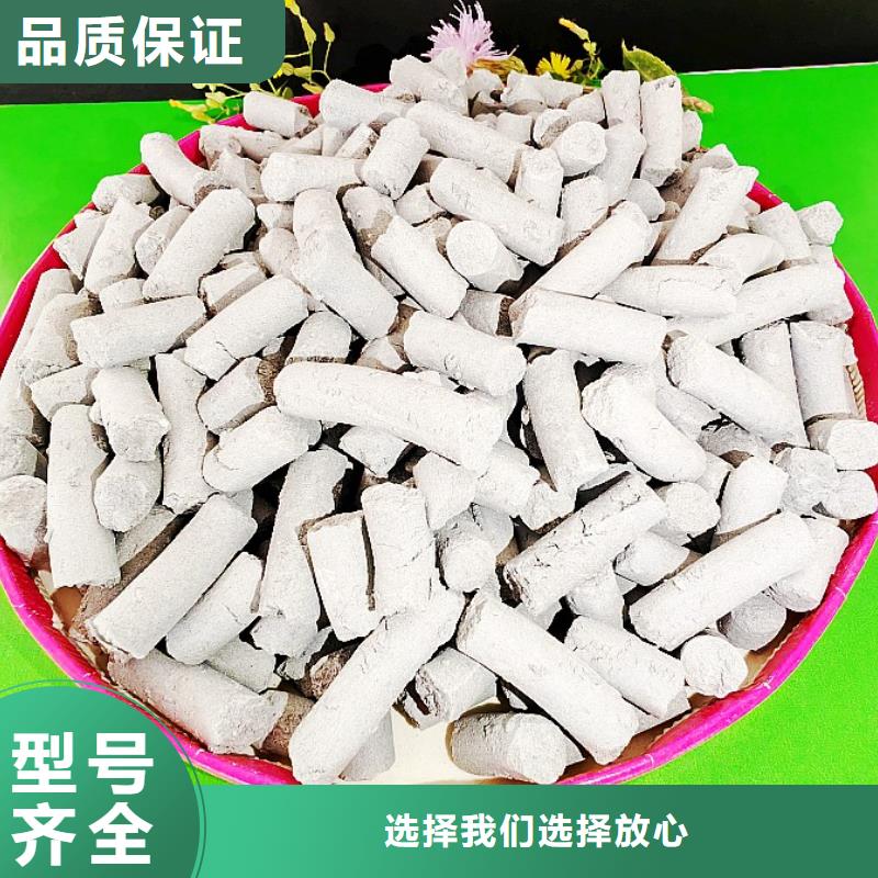 氢氧化钙厂家实力雄厚