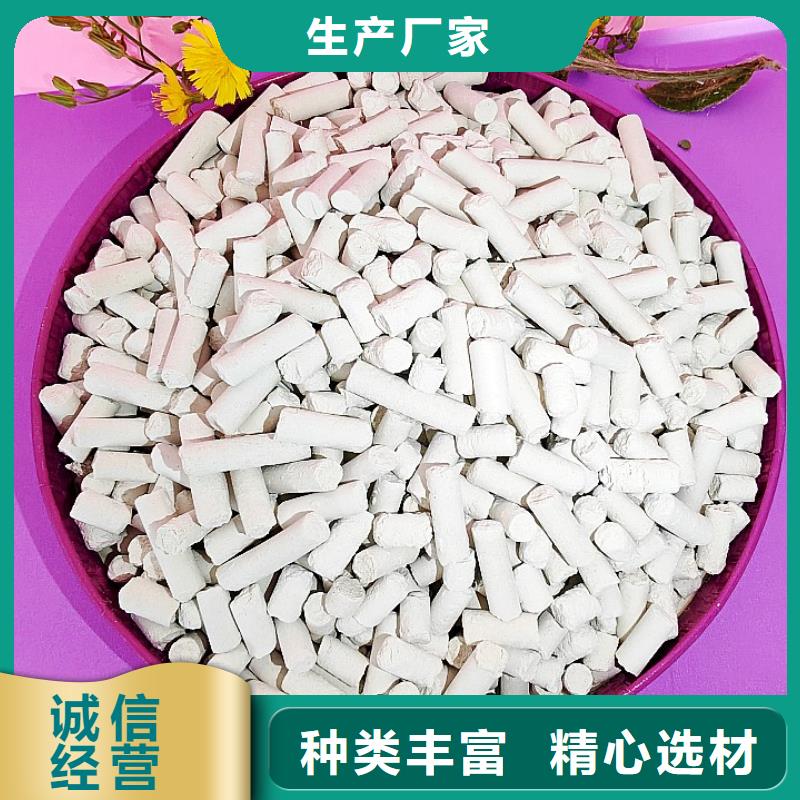 氢氧化钙,脱硫剂好品质用的放心