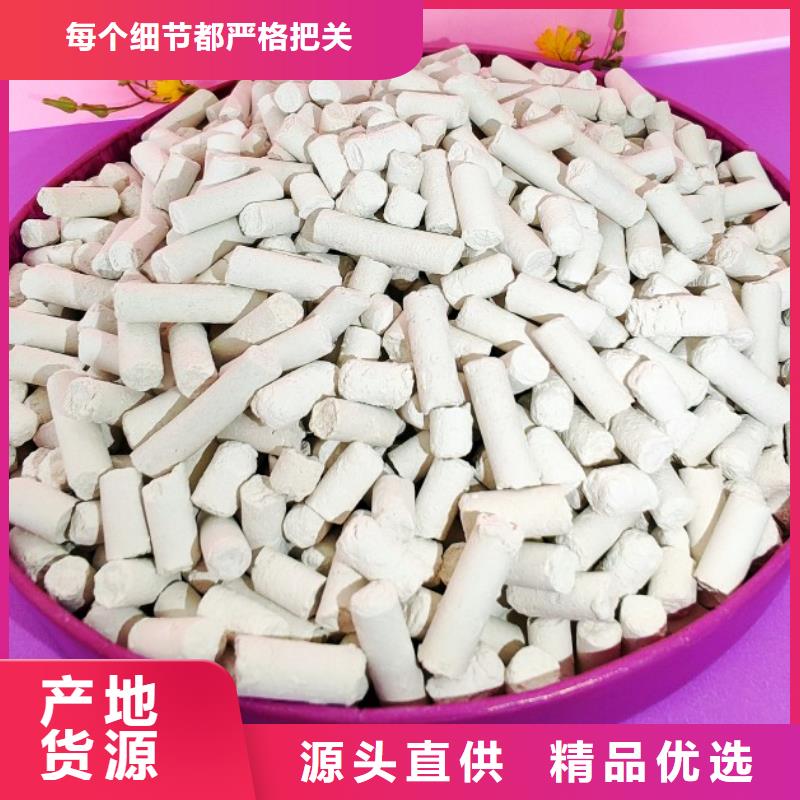 氢氧化钙产地厂家直销