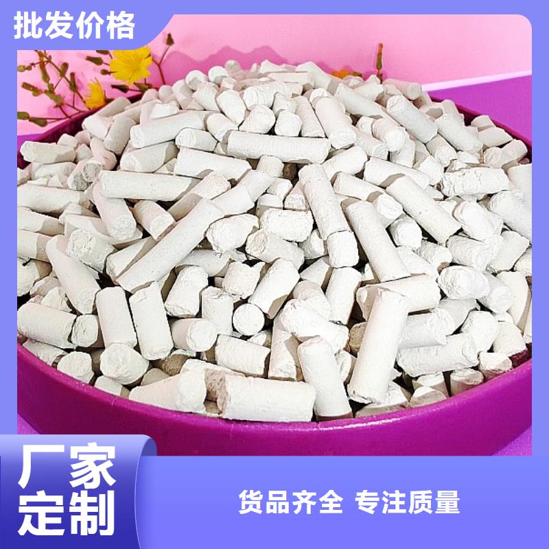氢氧化钙来图来样定制