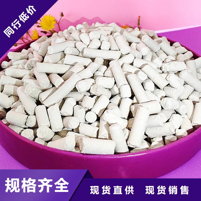 消石灰批发-视频-消石灰批发-青海省果洛市【本地】生产厂家-玉树|海东|西宁|海北|黄南
