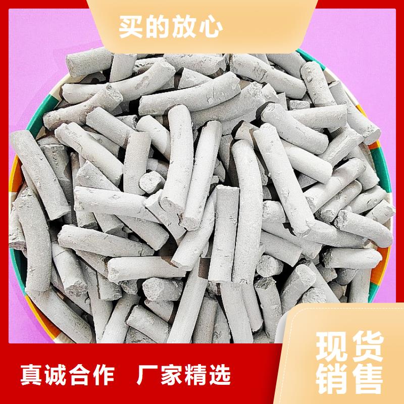 【氢氧化钙】氢氧化钙公司市场行情