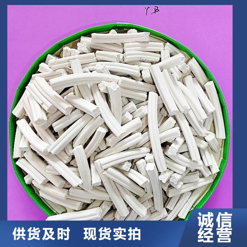 氢氧化钙_销售氢氧化钙合作共赢