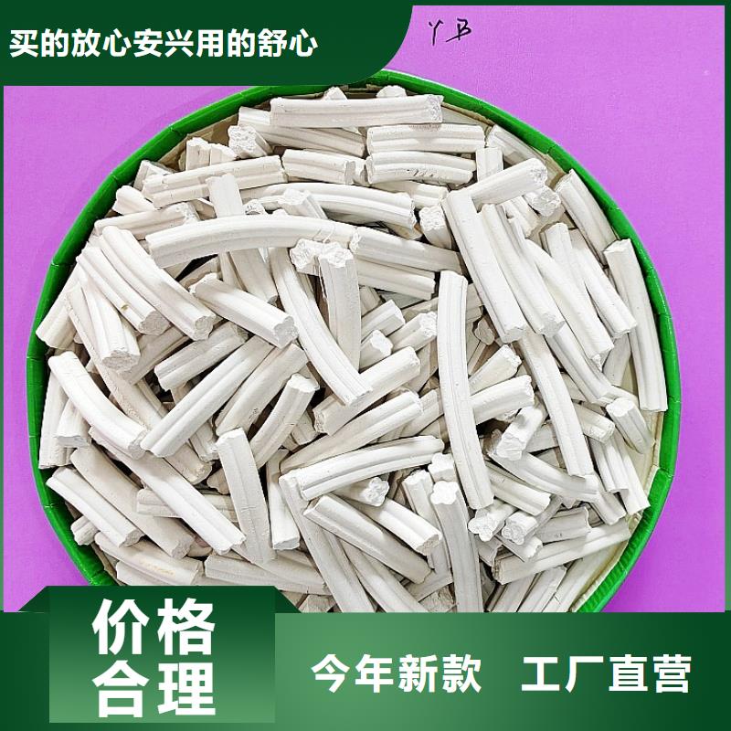 【氢氧化钙】消石灰拥有多家成功案例