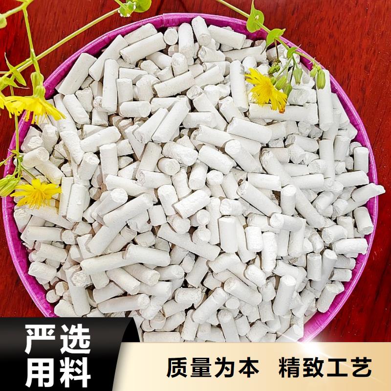 消石灰批发-视频-黑龙江省佳木斯市豫北钙业消石灰批发可服务区域东风|前进|绥化|大兴安岭|鹤岗|牡丹江|大庆等