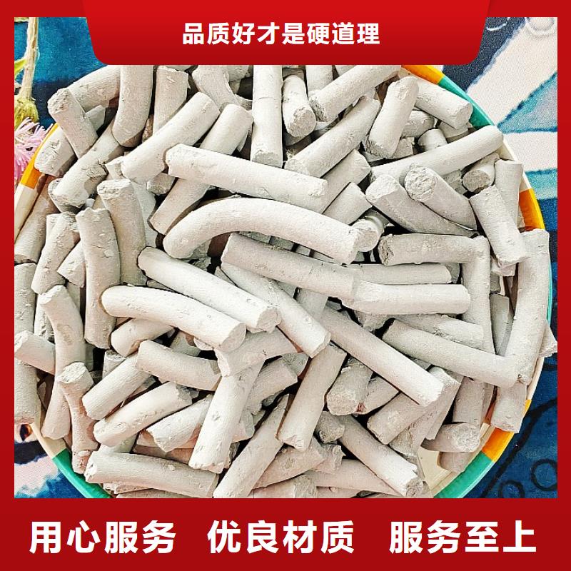 氢氧化钙发货及时