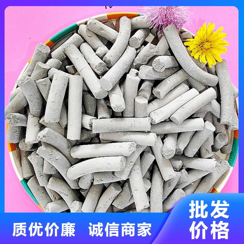 氢氧化钙大量现货
