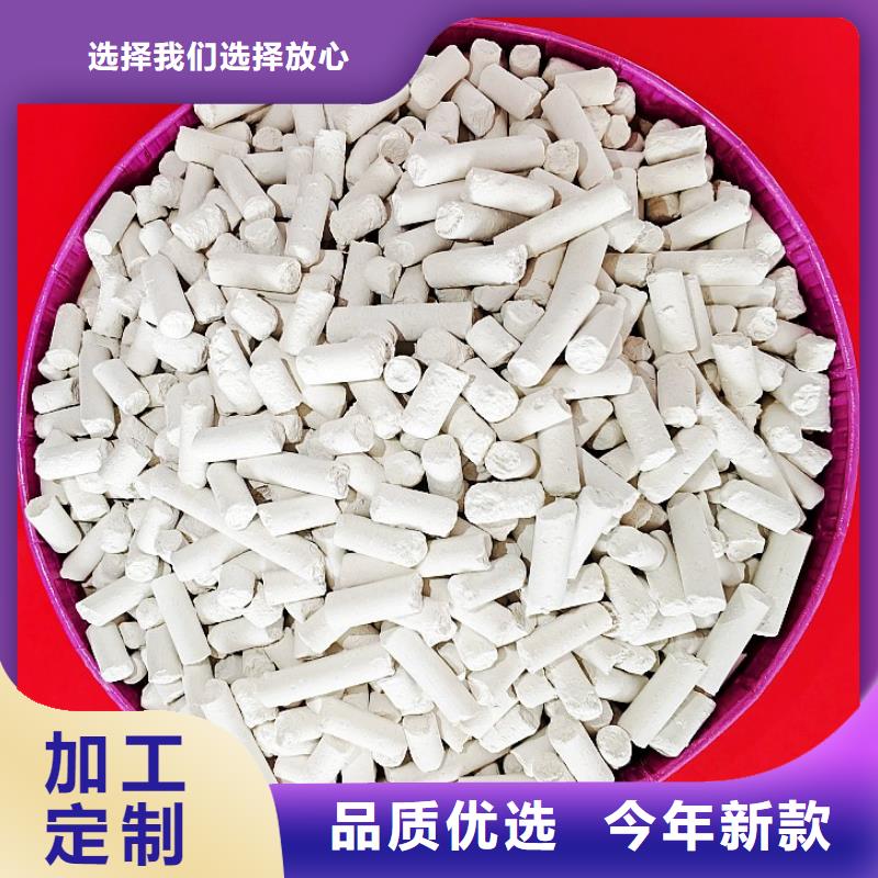 氢氧化钙-酸水中和剂拒绝差价