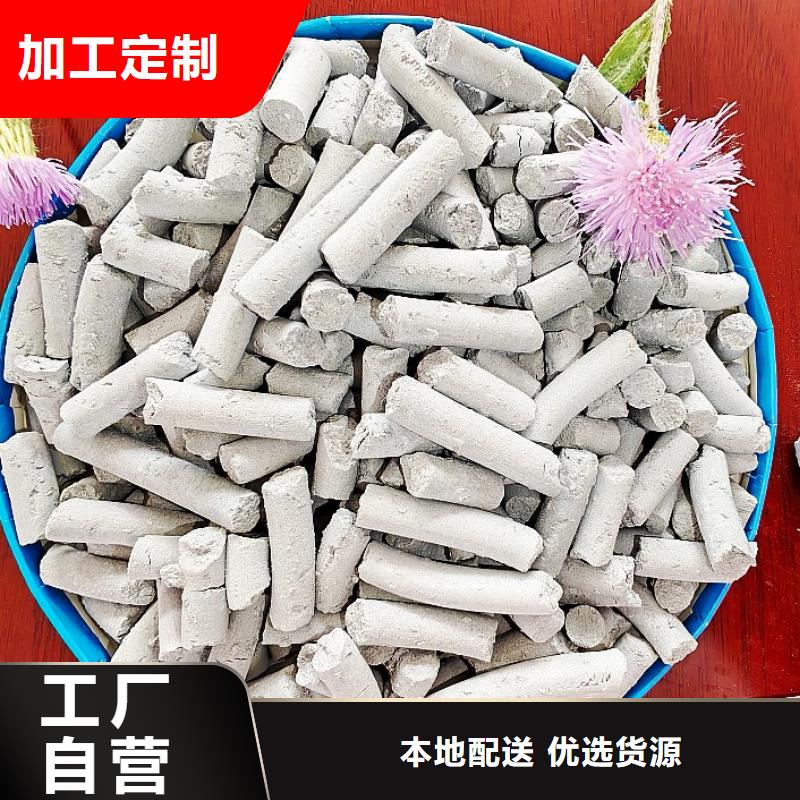  氢氧化钙支持定制