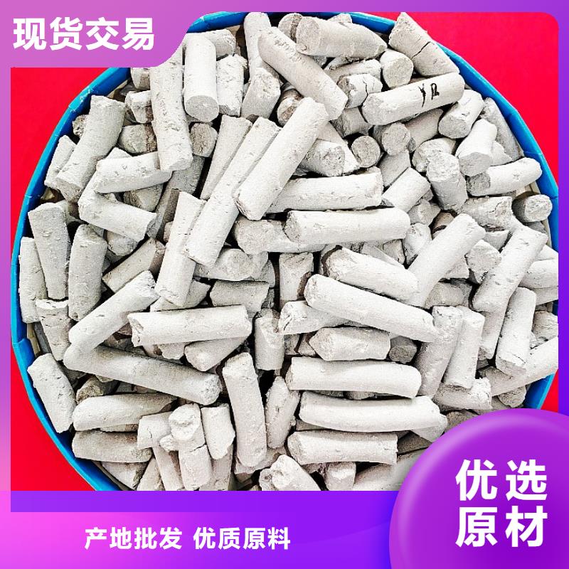 氢氧化钙有口皆碑