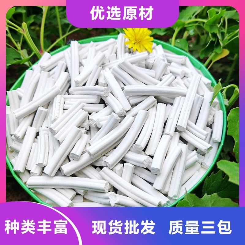  氢氧化钙一站式采购商家