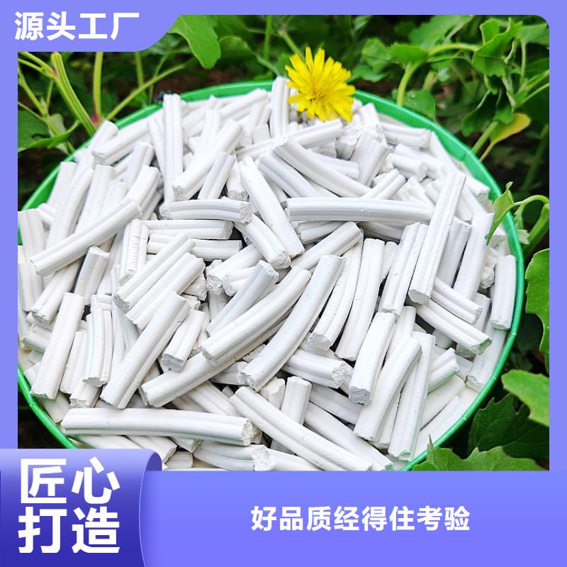  氢氧化钙质量三包
