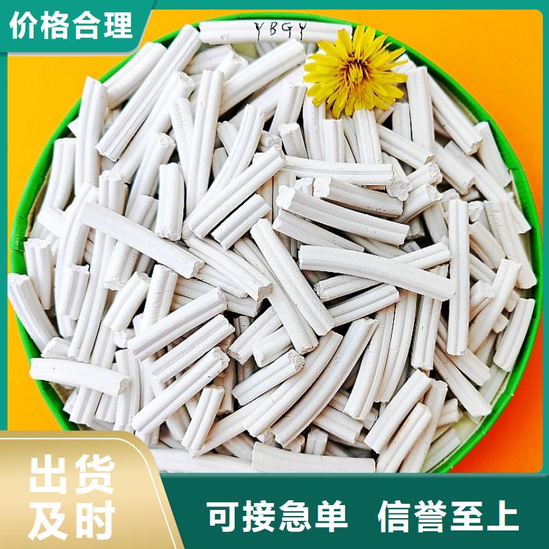  氢氧化钙有口皆碑
