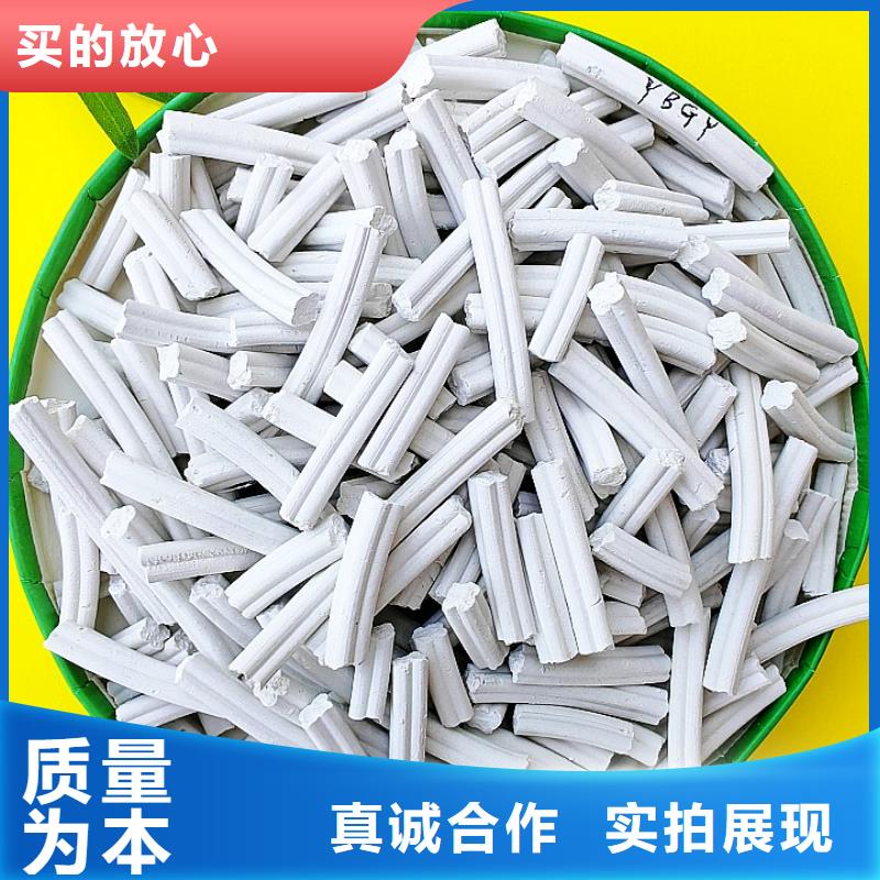 氢氧化钙诚信经营质量保证