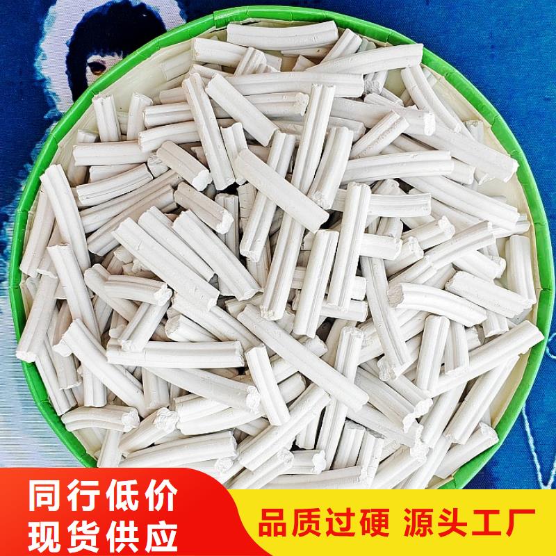 氢氧化钙精心打造