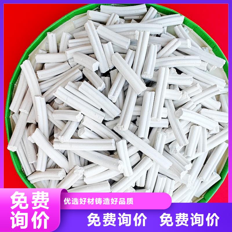 氢氧化钙熟石灰好品质选我们