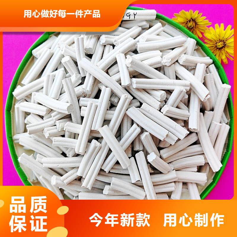 氢氧化钙供货及时