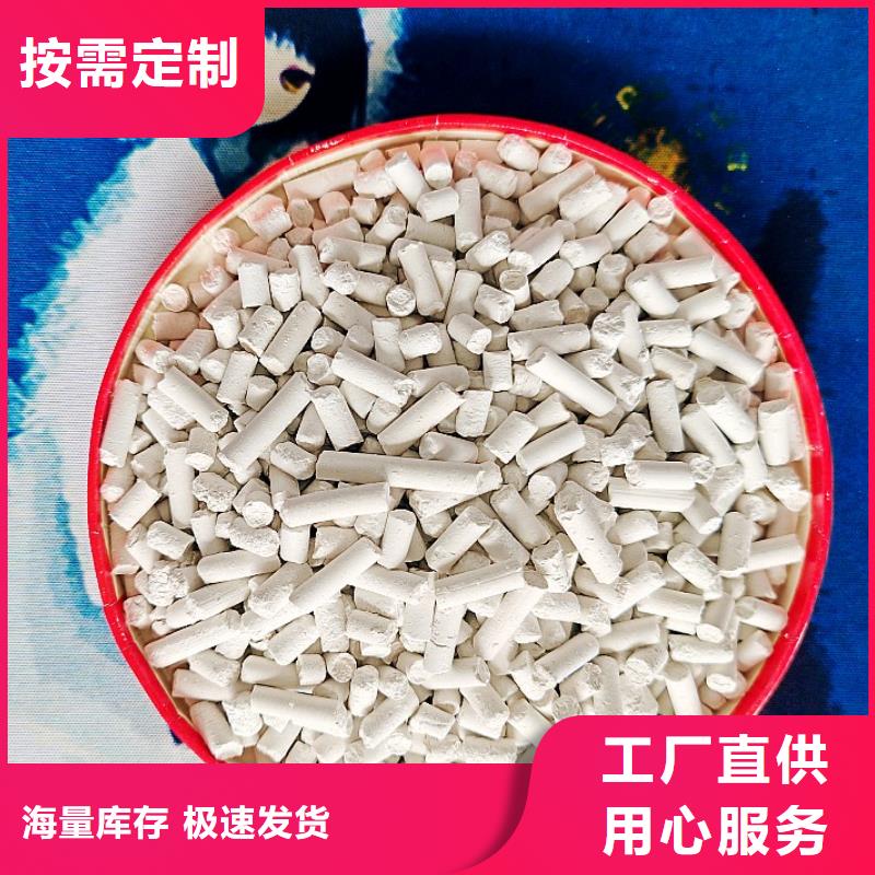 氢氧化钙 颗粒氢氧化钙质量检测