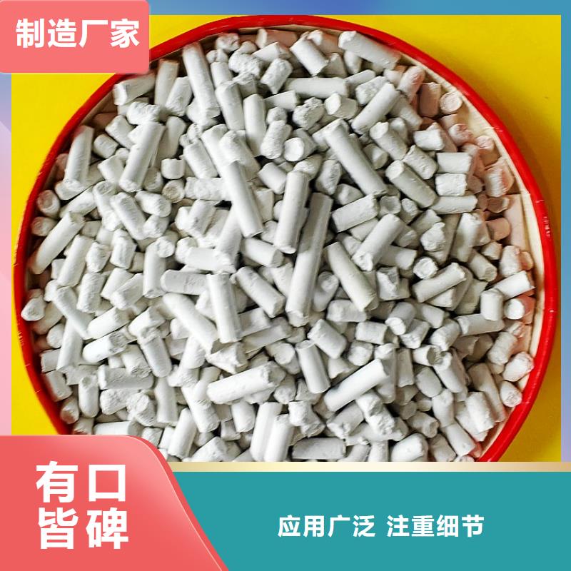 氢氧化钙白灰块氧化钙供货商大厂家实力看得见