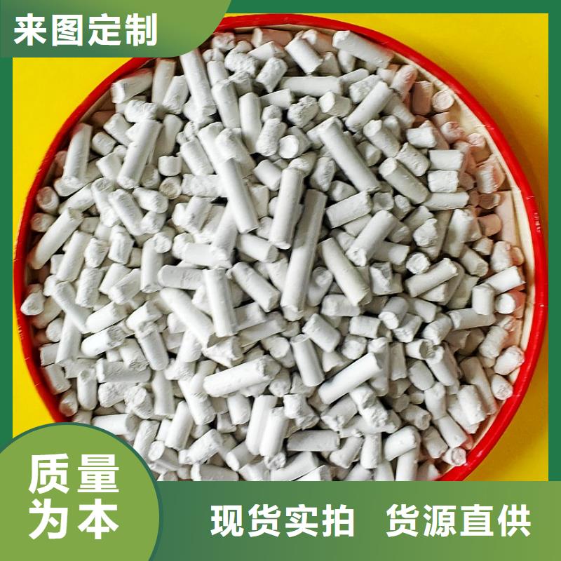  氢氧化钙严选用料