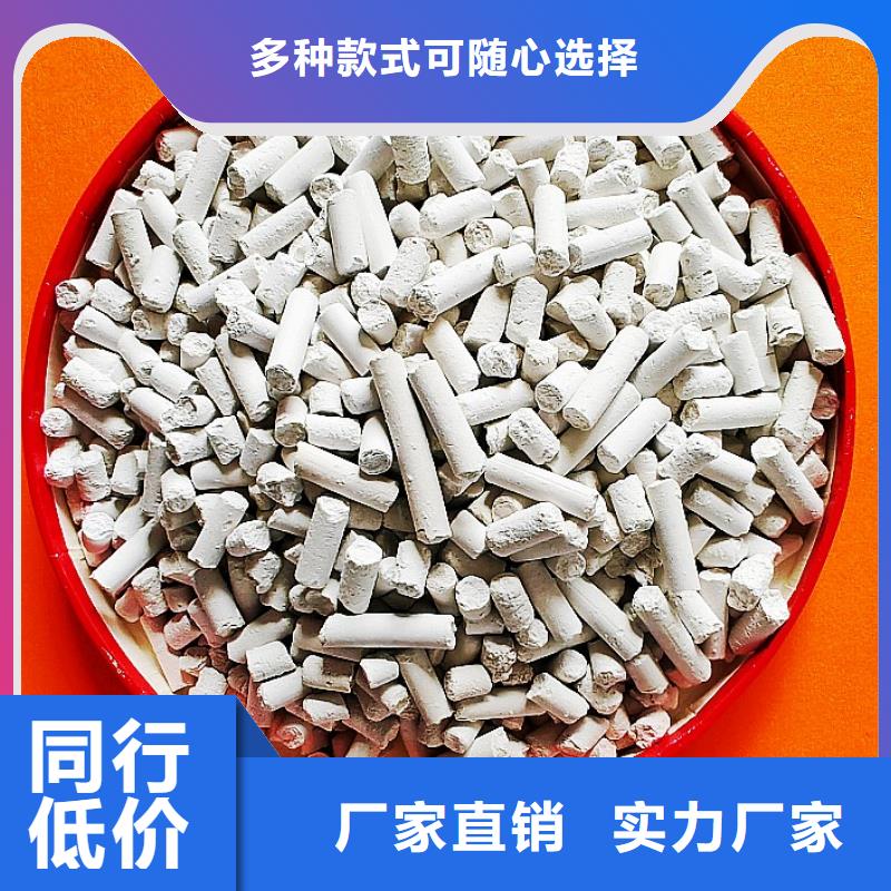 氢氧化钙让利客户