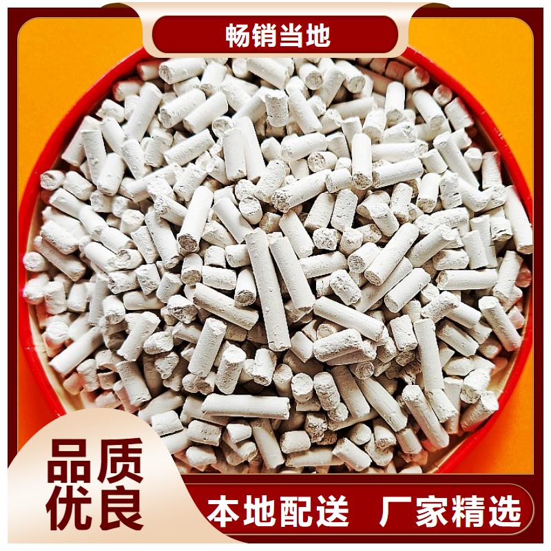 【氢氧化钙【氧化钙】对质量负责】