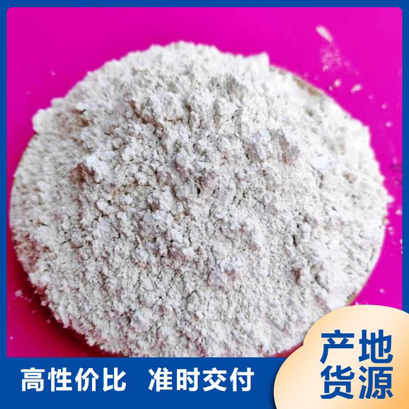 氢氧化钙批发商