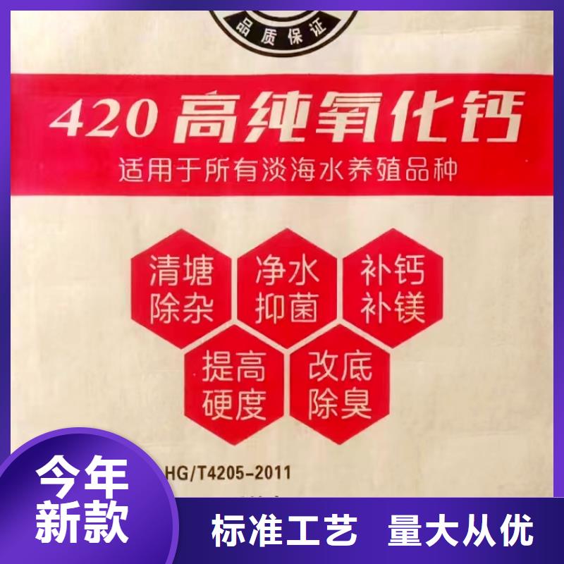 【氢氧化钙烟气脱硫剂专业生产设备】