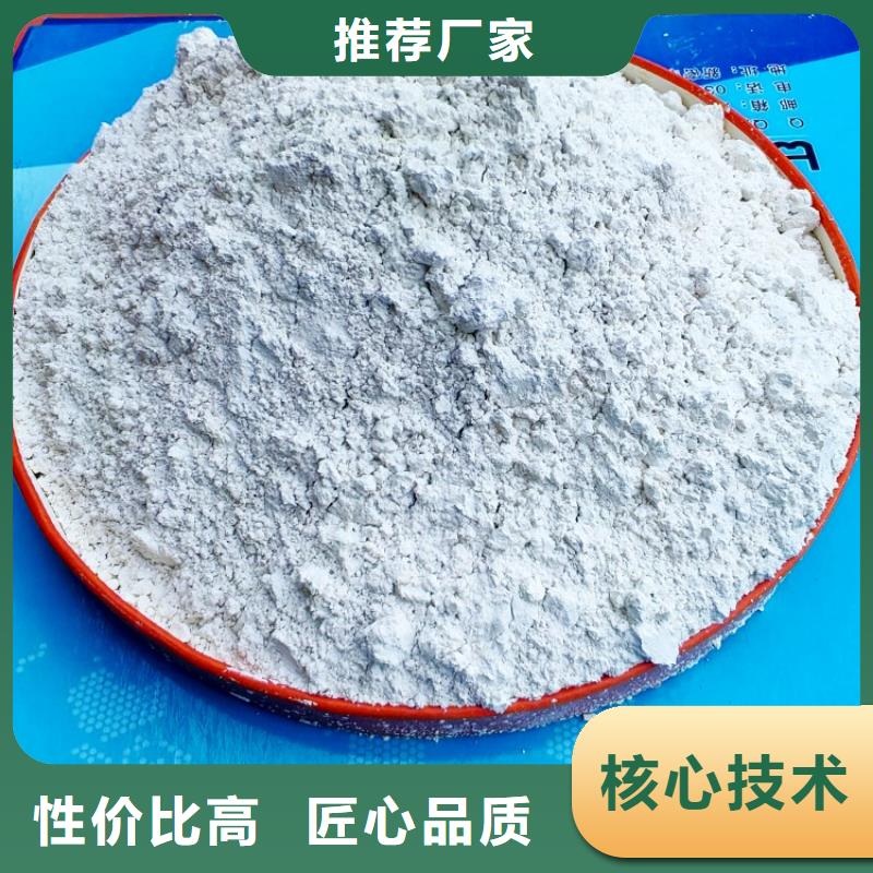 氢氧化钙货源直销