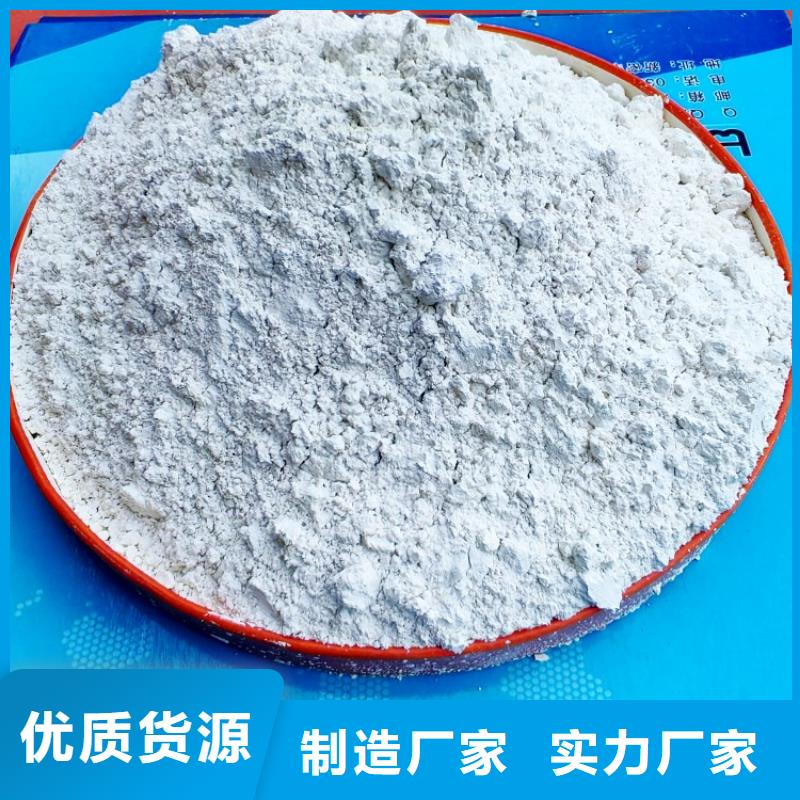 氢氧化钙用心服务