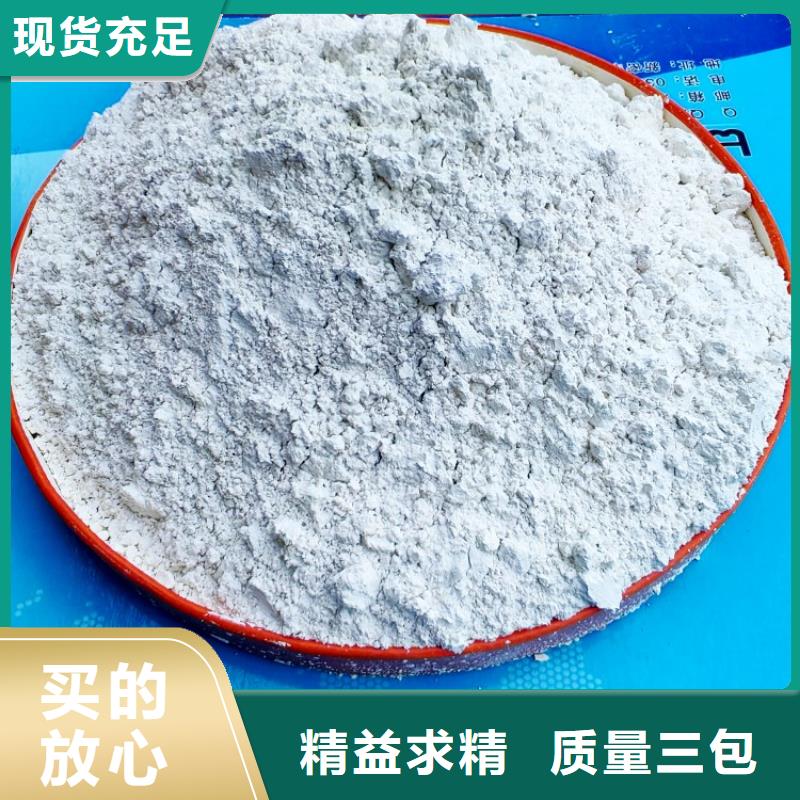 氢氧化钙大量现货