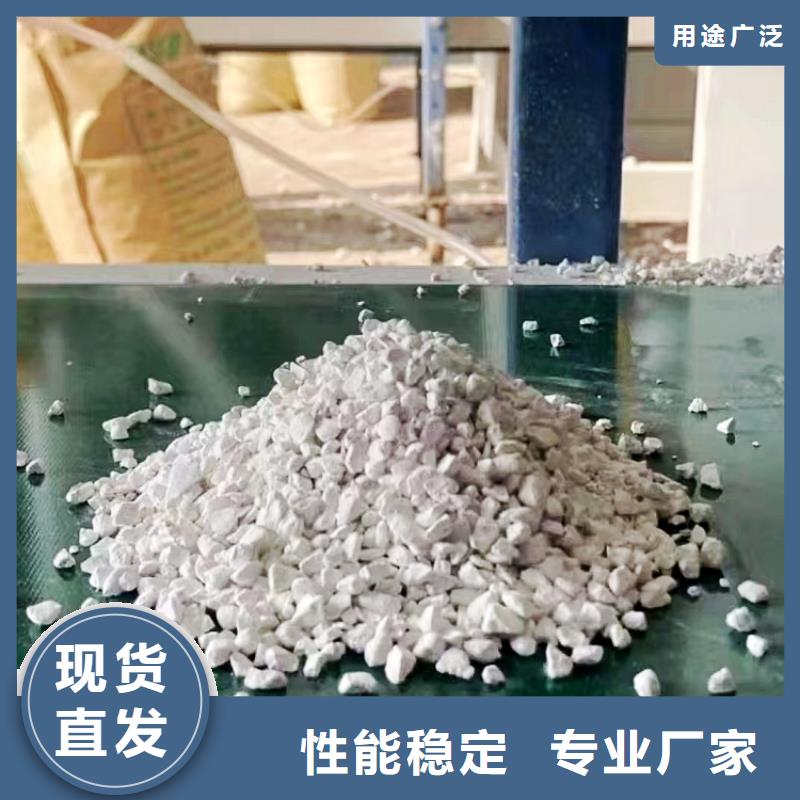 氢氧化钙发货及时
