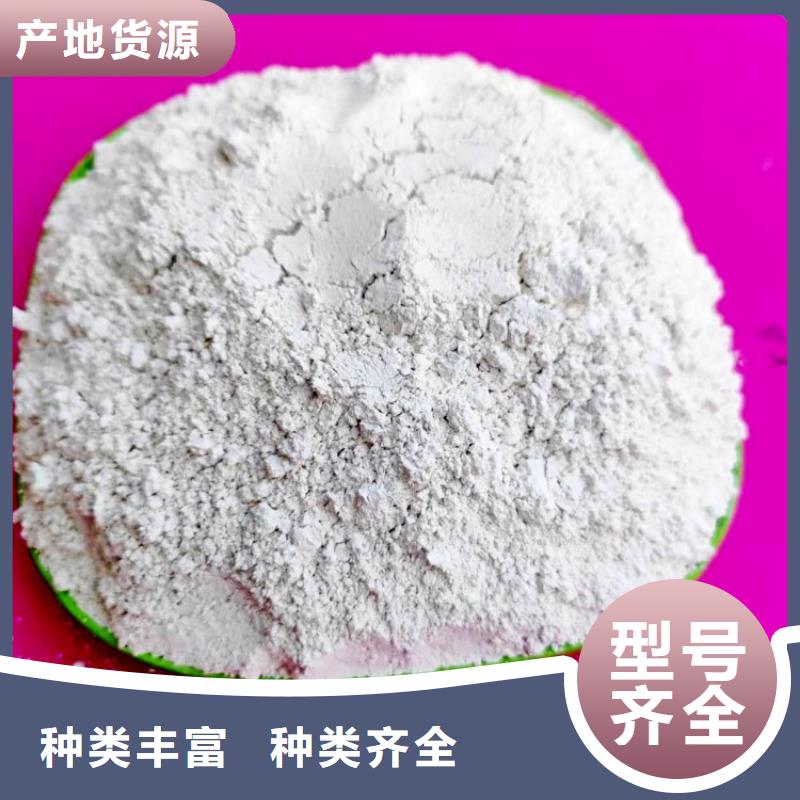 氢氧化钙用心制作