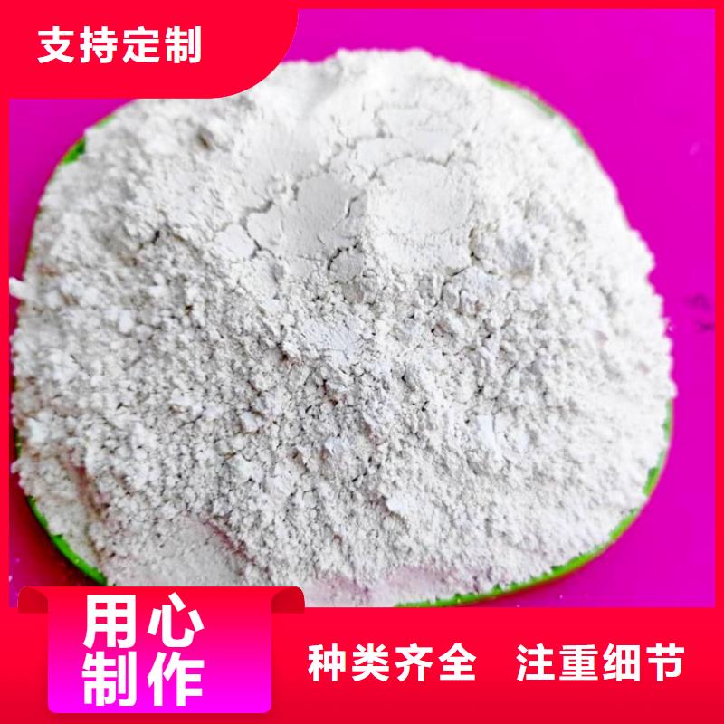 消石灰批发-视频-消石灰批发-青海省果洛市【本地】生产厂家-玉树|海东|西宁|海北|黄南