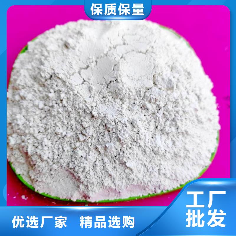 氢氧化钙客户好评