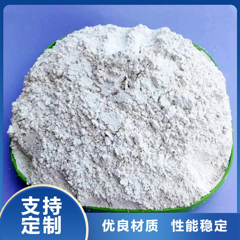 氢氧化钙匠心制造