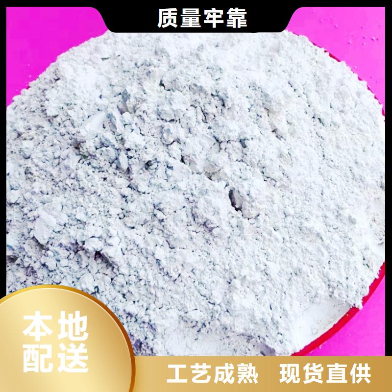 消石灰批发-视频-豫北钙业消石灰批发_ 豫北钙业(银川分公司)