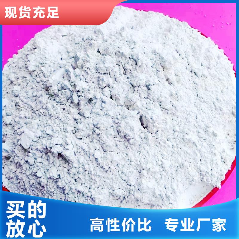 氢氧化钙海量现货