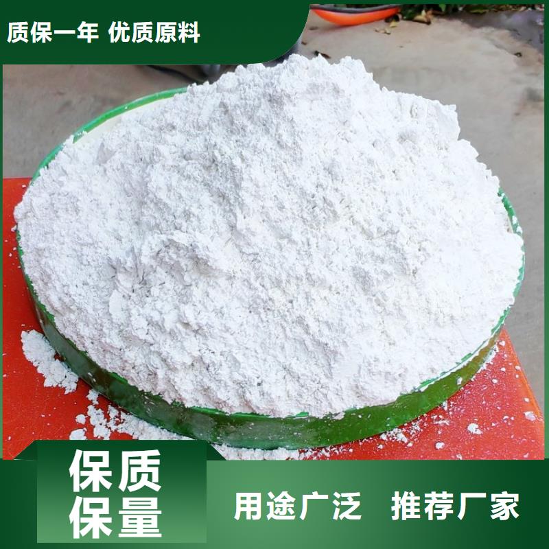 氢氧化钙经验丰富质量放心