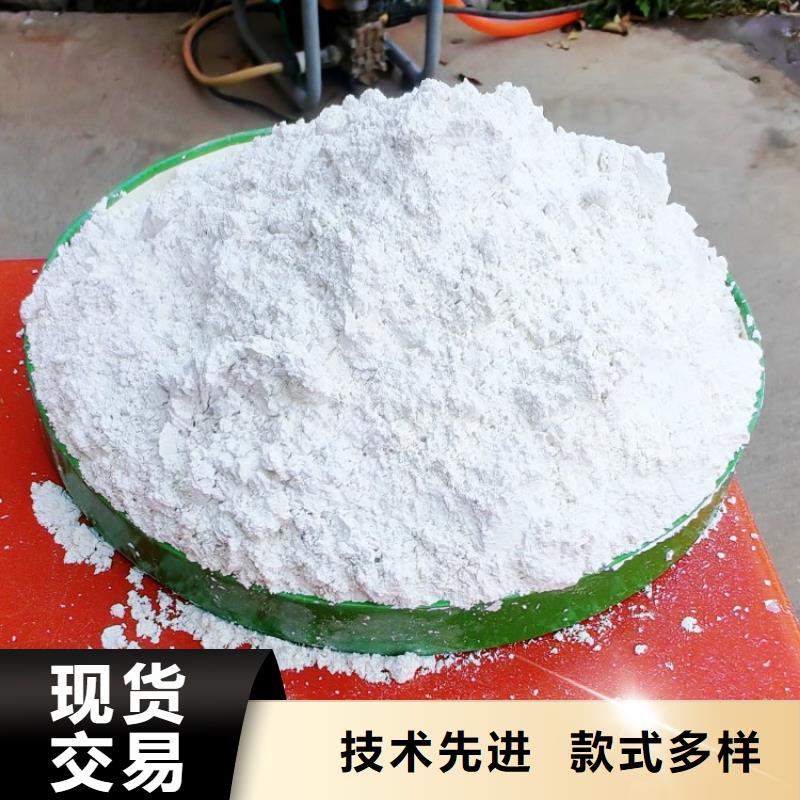 氢氧化钙产地源头好货