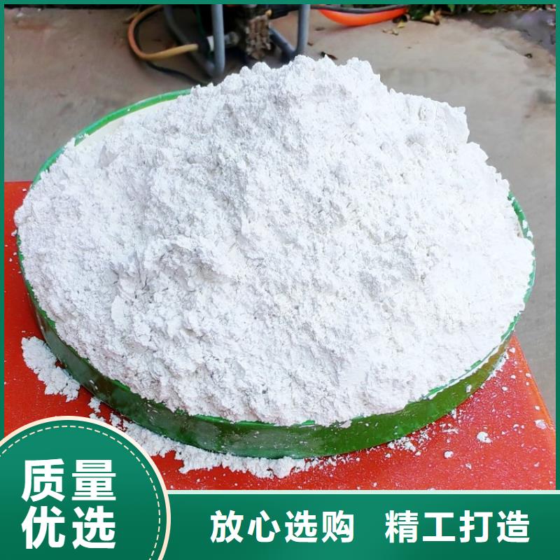 氢氧化钙热销产品