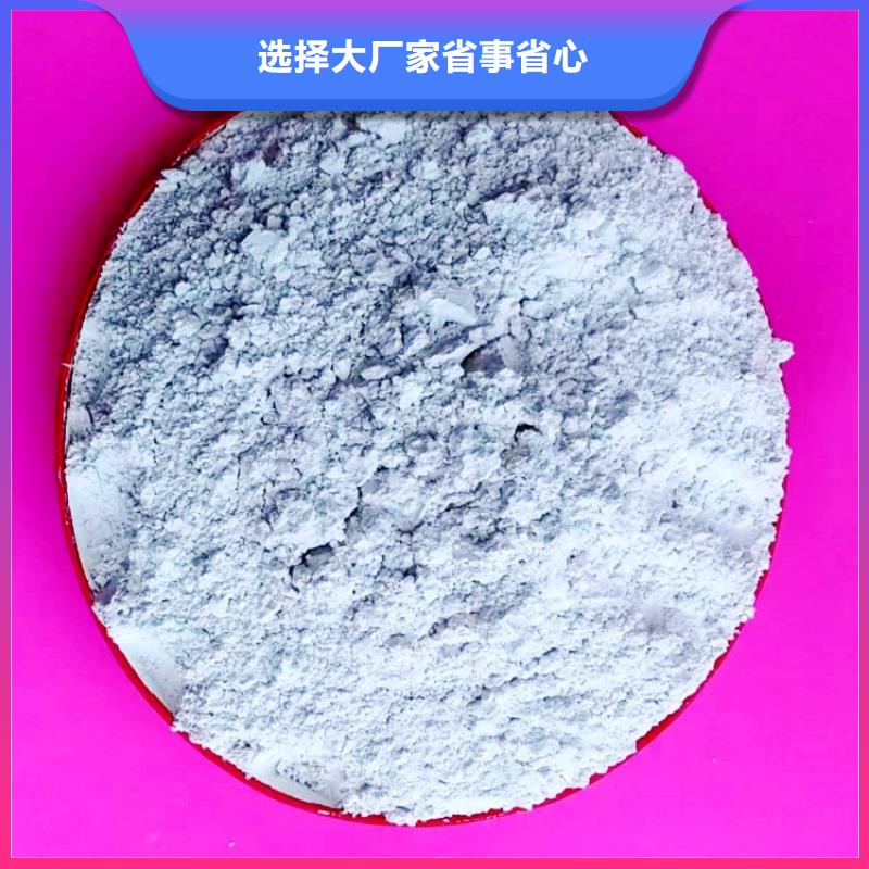 氢氧化钙热销产品