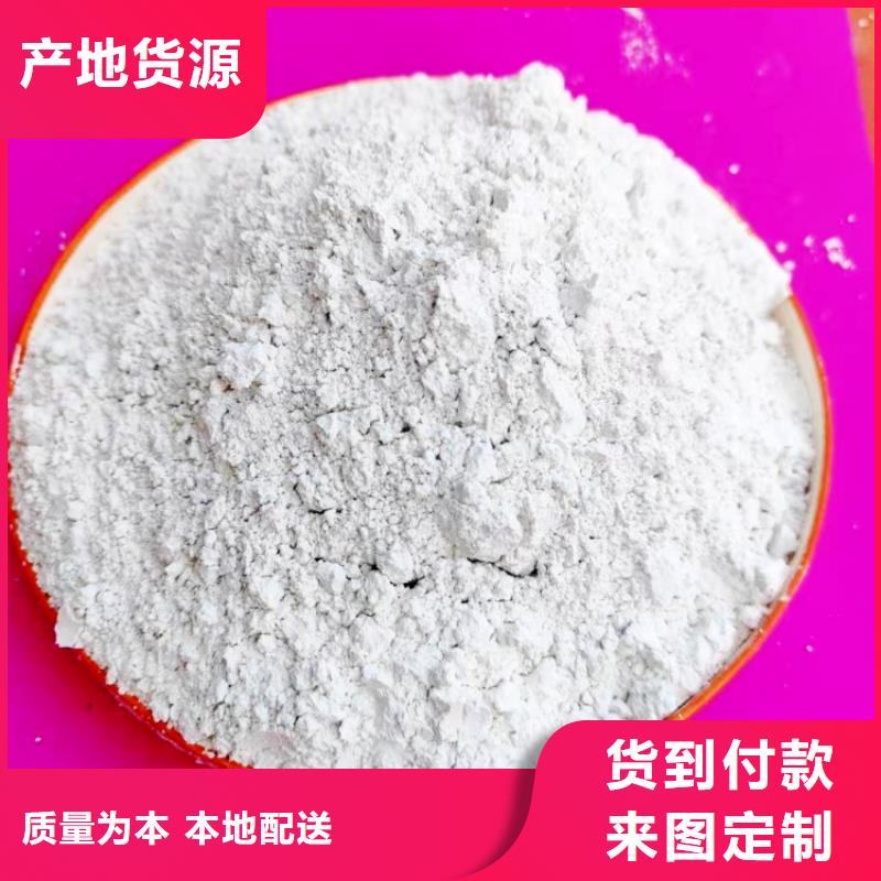 氢氧化钙价格公道合理