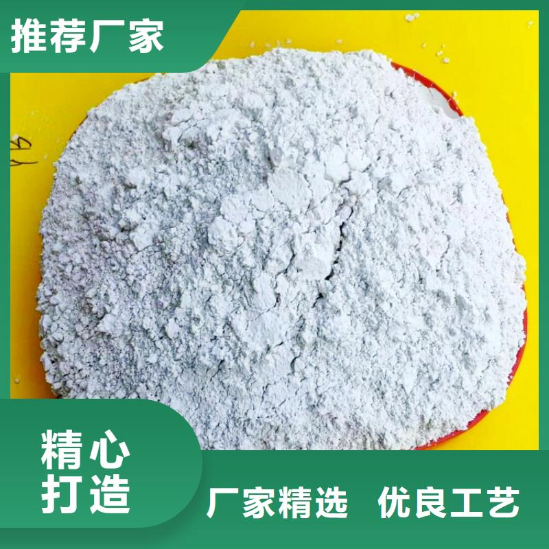 氢氧化钙,销售氢氧化钙产品参数